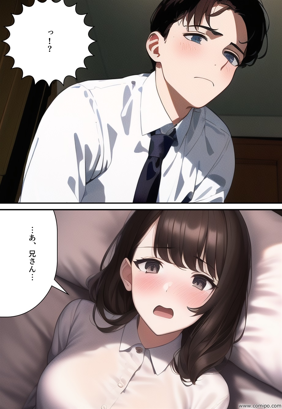 性者の夜明け～女体化の日～