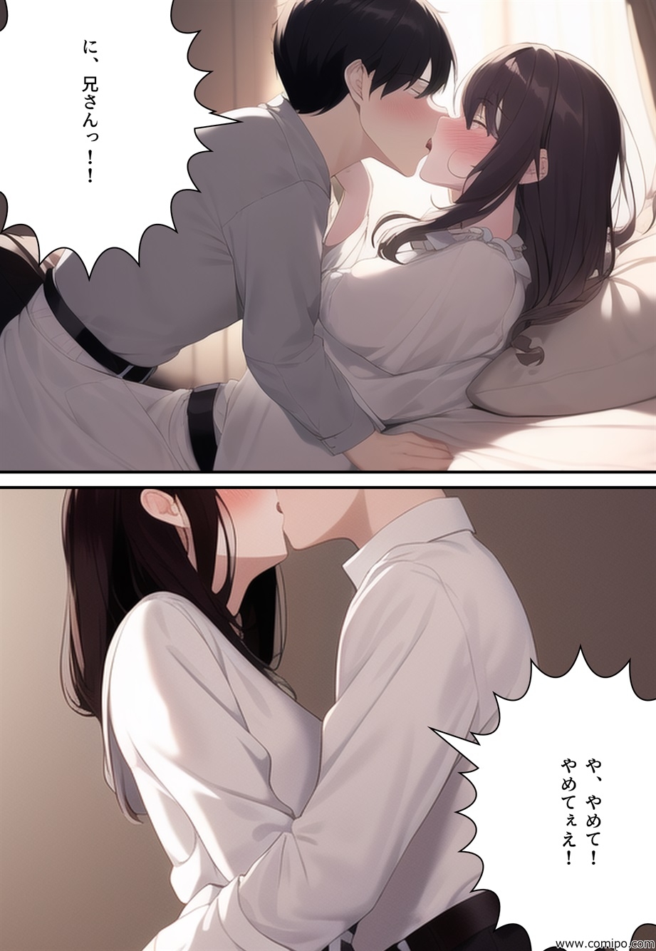 性者の夜明け～女体化の日～