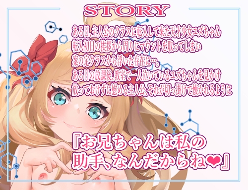 天才少女はご機嫌ナナメ⁉～俺に懐いて尻尾ブンブンなの丸わかりで可愛すぎるんだが～