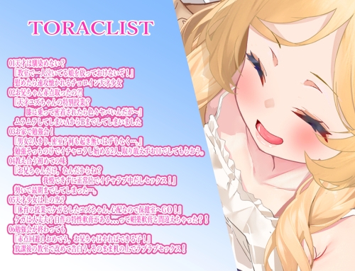 天才少女はご機嫌ナナメ⁉～俺に懐いて尻尾ブンブンなの丸わかりで可愛すぎるんだが～