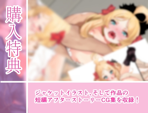 天才少女はご機嫌ナナメ⁉～俺に懐いて尻尾ブンブンなの丸わかりで可愛すぎるんだが～