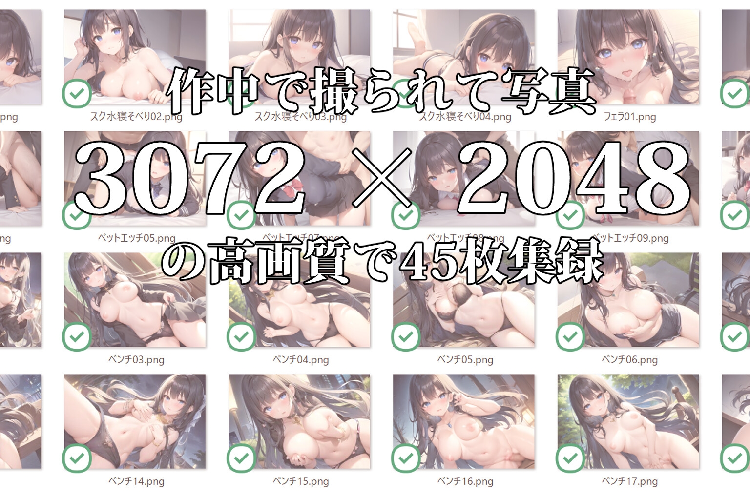 電車で見つけた女子校生を脅して中出ししまくる2