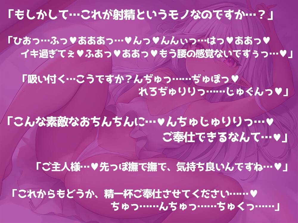 【期間限定330円】銀髪褐色娘といちゃらぶ性活 ～純情無垢な奴隷少女「シロ」の場合～