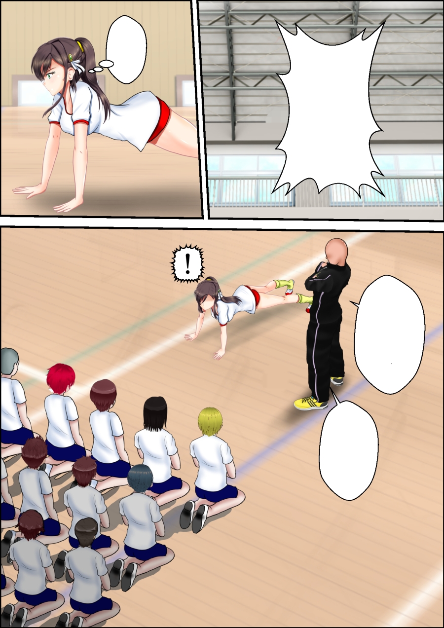 学園一の美少女は学園一強くて、学園一戦う運命を背負い、学園一×××な事になってしまう、お話し 第2話