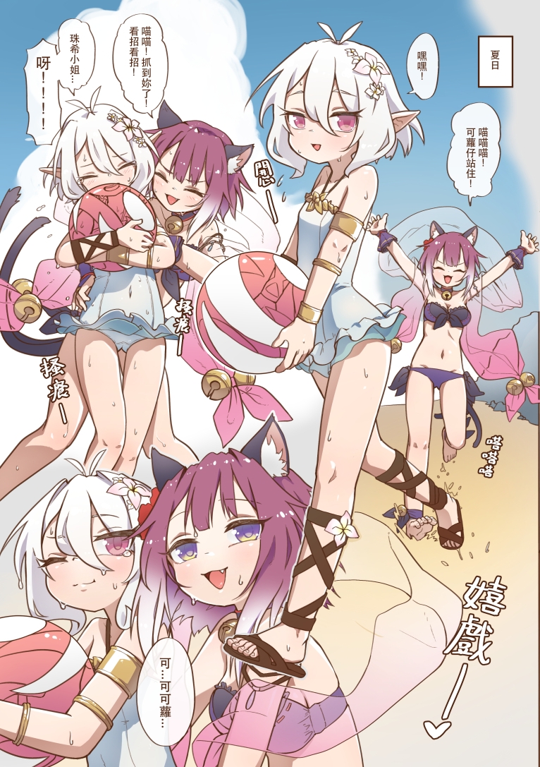 しょうがないな!主さま 真拿主人沒辦法!