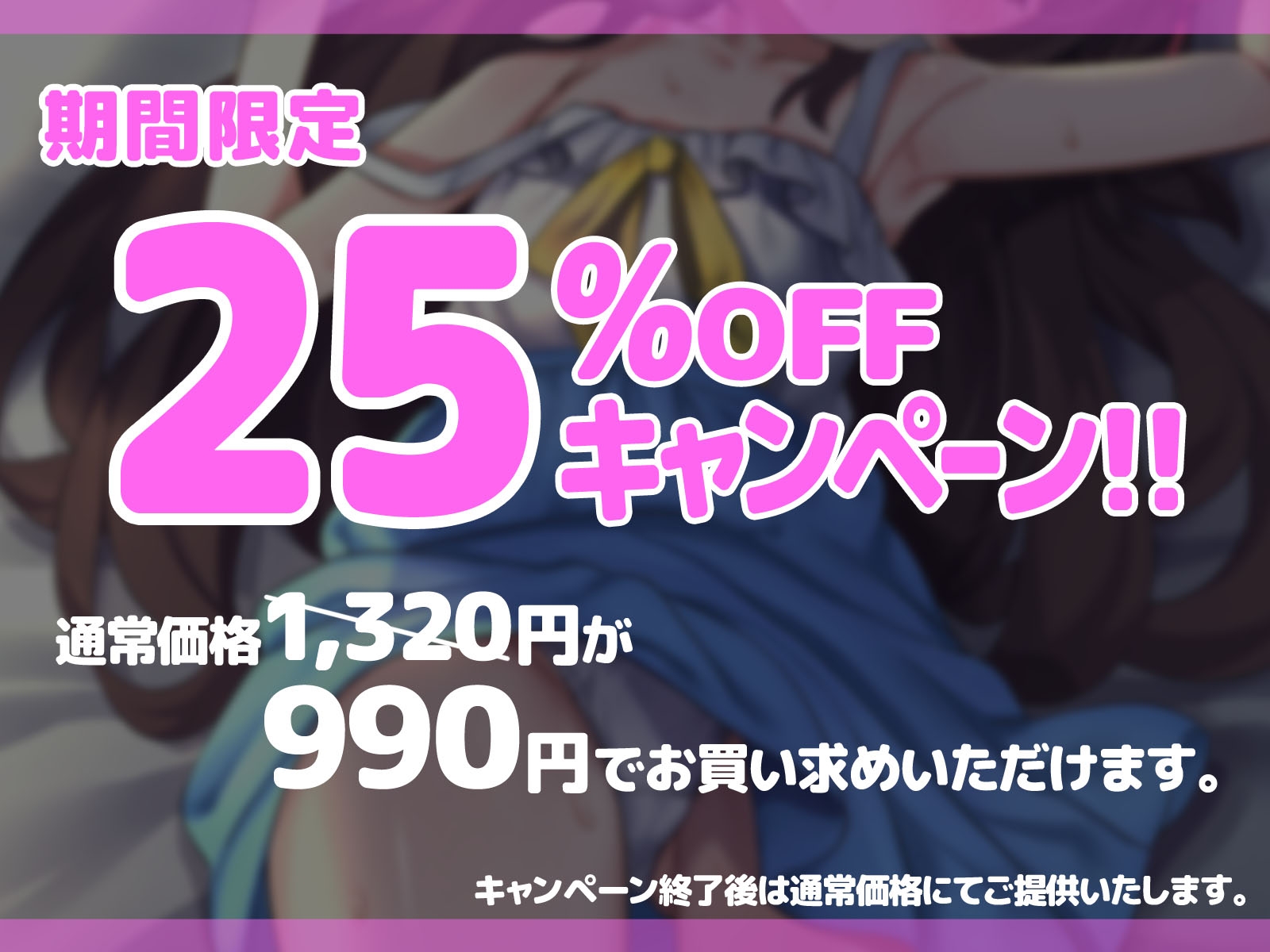 【オホ声調教】姪に媚薬を飲ませて専用ドスケベ生オナホに性教育