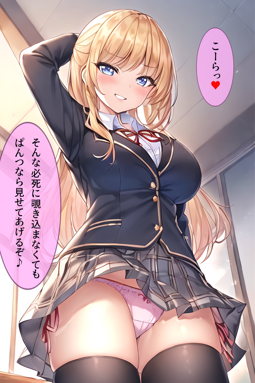 JKにパンチラ誘惑を仕掛けられて敗北オナニーしちゃいたい - RJ01041782 - Free Download | Free Download |  HentaiCovid.com | Hentai OVAs - Hentai Games - Hentai CGs - Hentai Mangas -  Hentai Voices