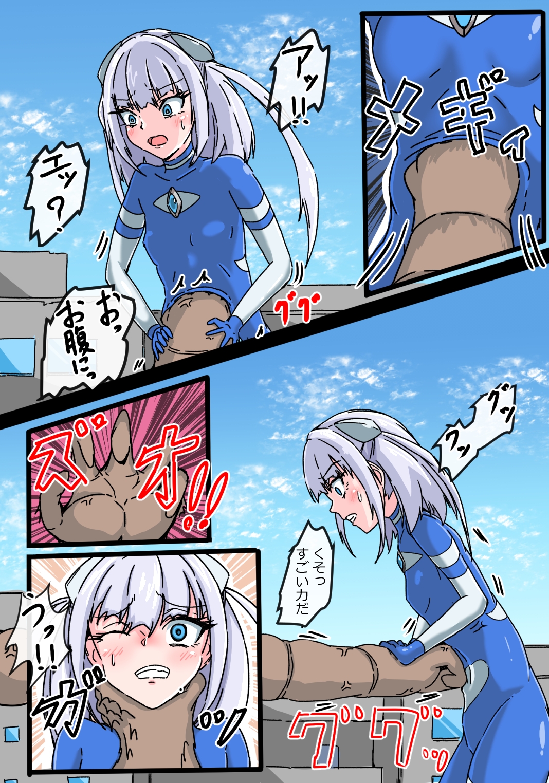 銀河光姫ブルーム エナドレ怪獣の強襲