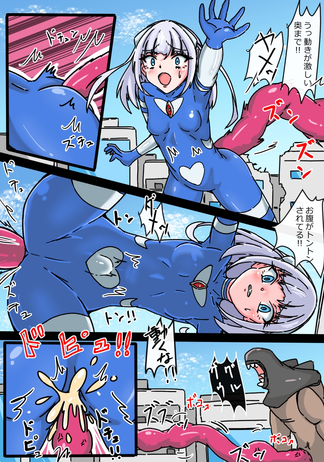 銀河光姫ブルーム エナドレ怪獣の強襲