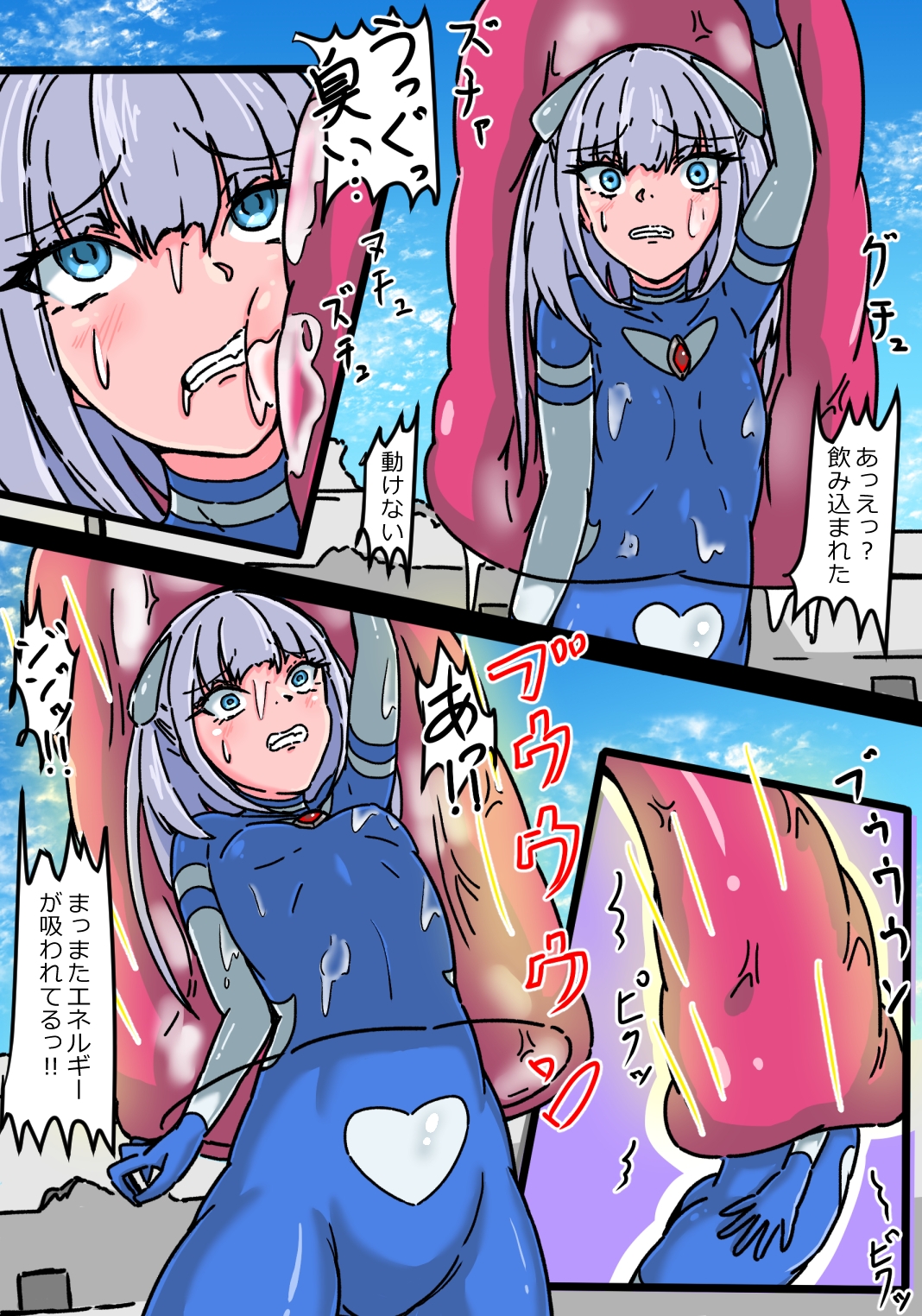 銀河光姫ブルーム エナドレ怪獣の強襲