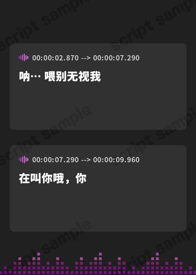 【簡体中文版】怖ギャルのちょっとだけガチな搾精虐め