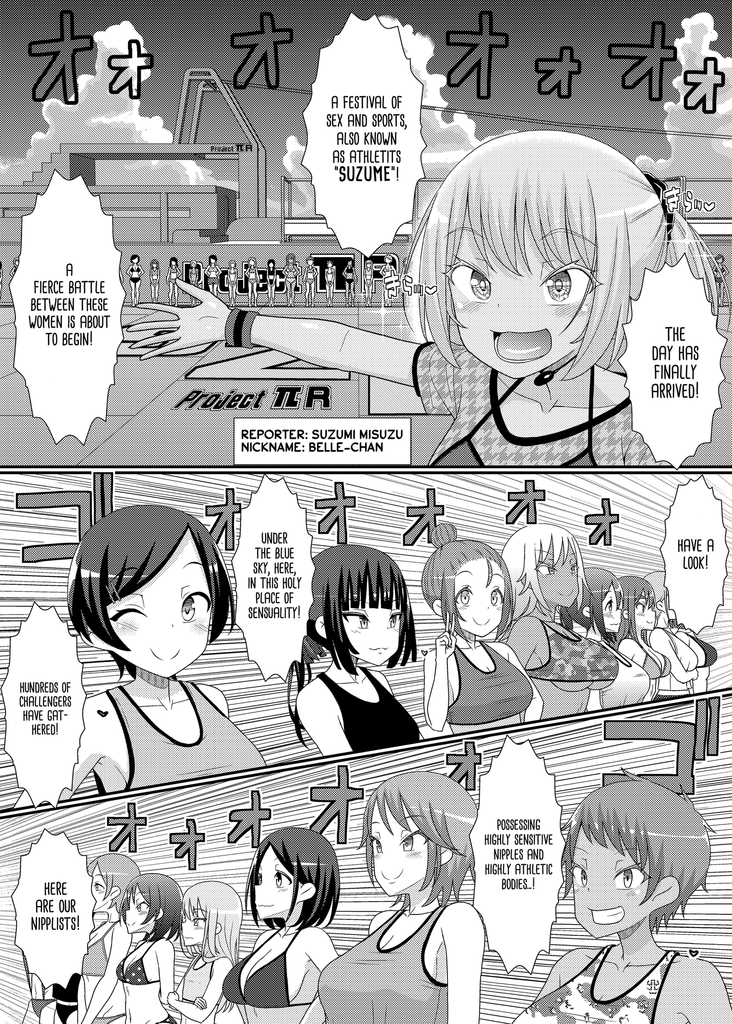 【英語版】「乳首探偵マイ外伝」～最強!!アスレチクビ編～