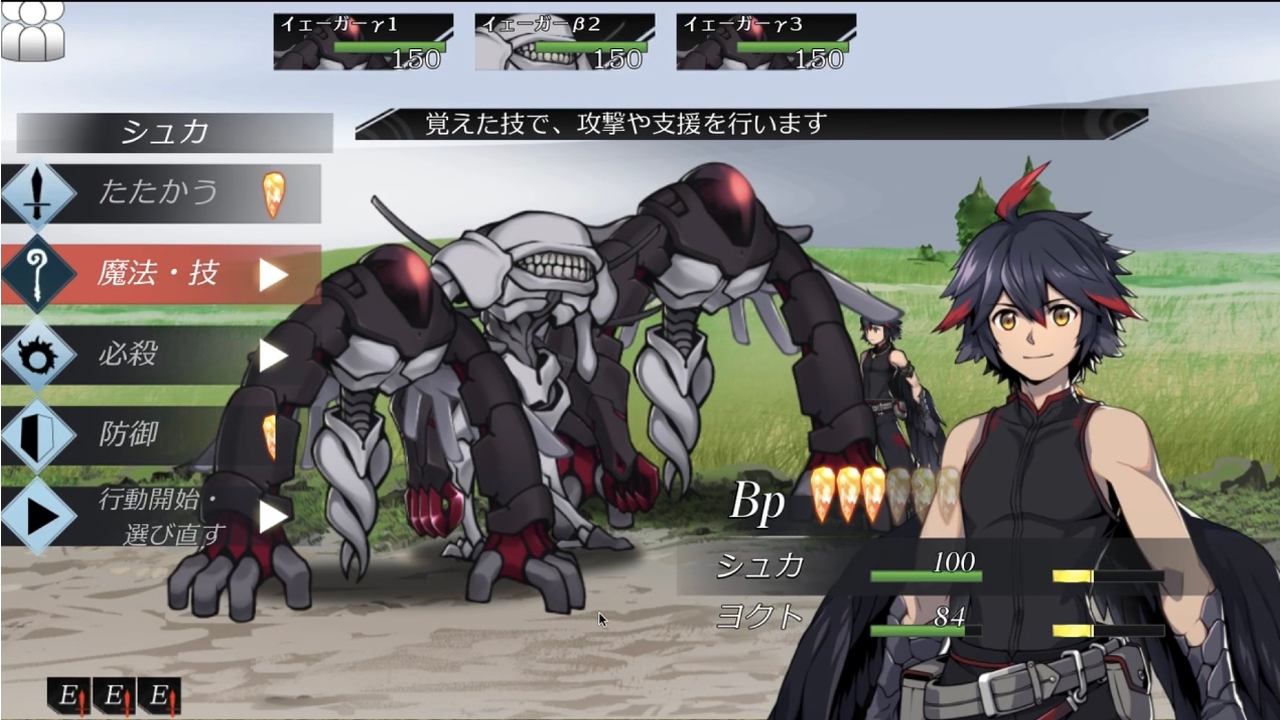 MacOSのみウェアヒューマン体験版Ver0.1