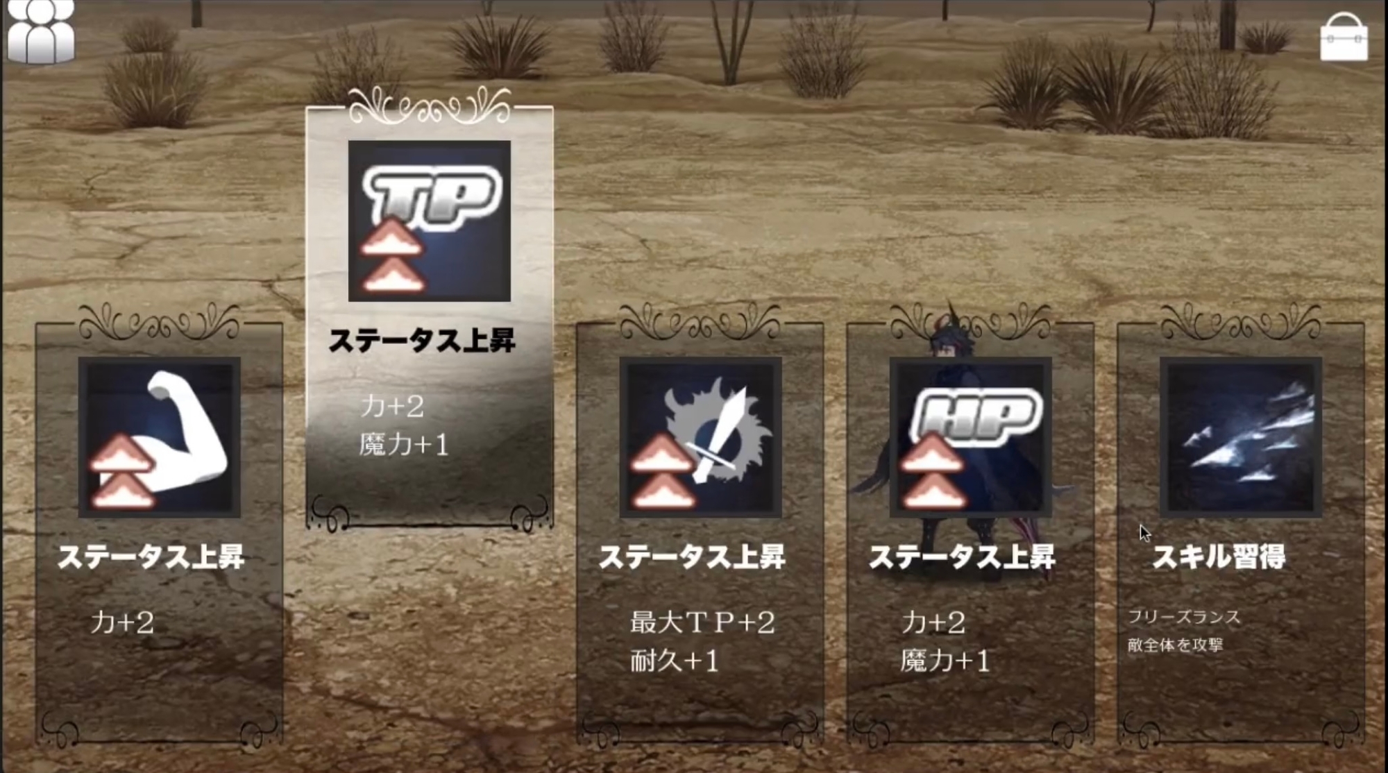 MacOSのみウェアヒューマン体験版Ver0.1