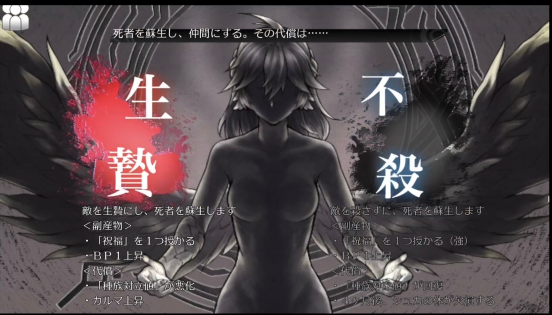 MacOSのみウェアヒューマン体験版Ver0.1