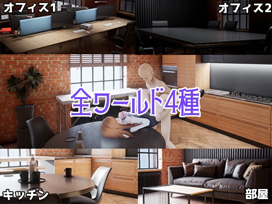 美人受付嬢さなえ びしょ濡れラブシャワー