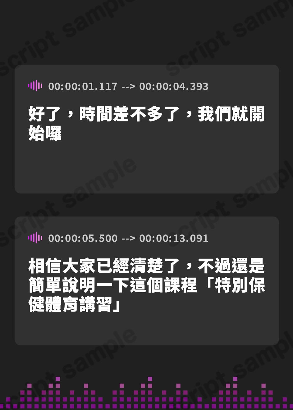 【繁体中文版】オホ声淫乱腹黒ドスケベ女教師のえちえち筆下ろし講習～マゾ生徒には囁き徹底教育してあげる～