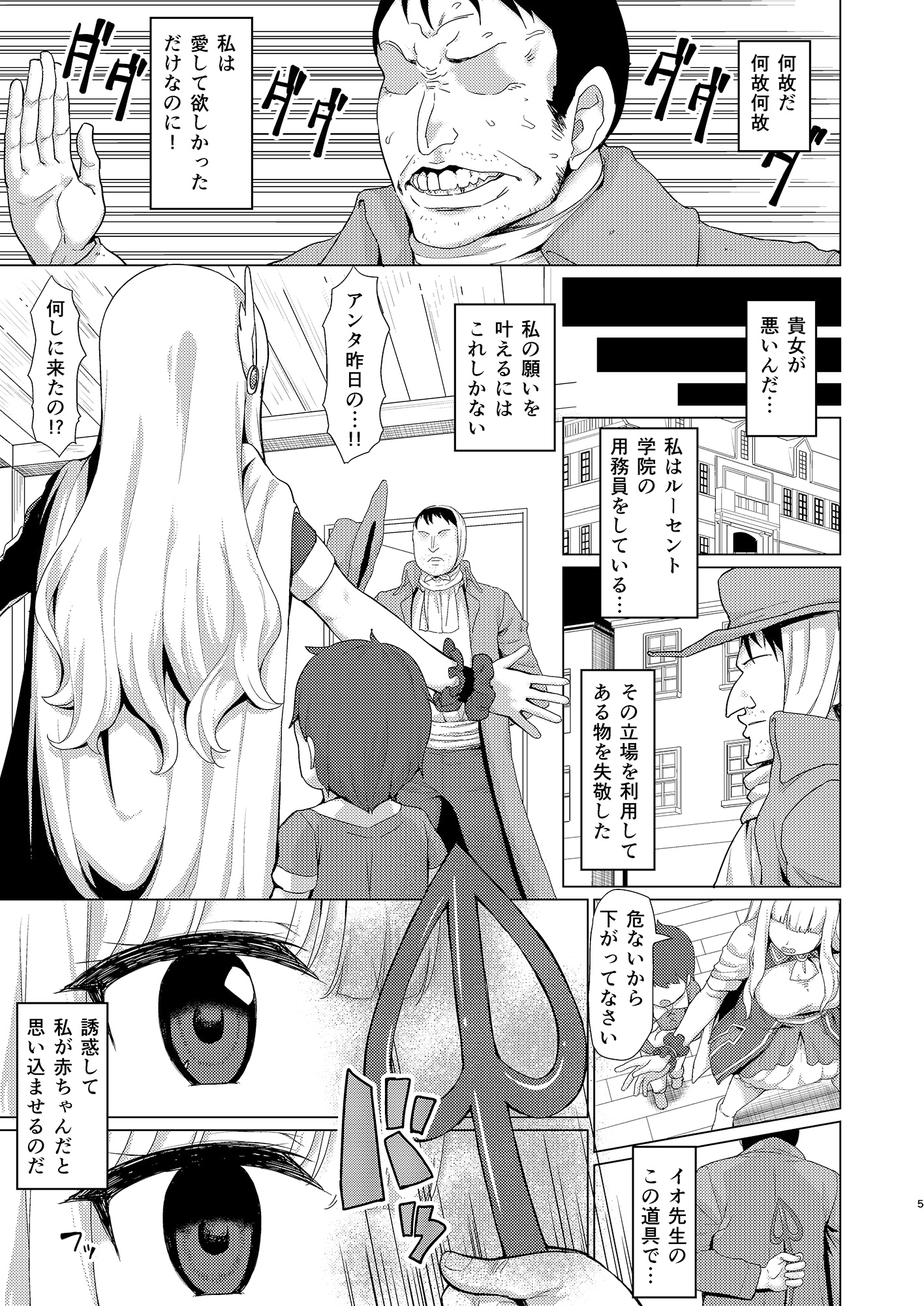 ばふばぶ催眠ママサレン