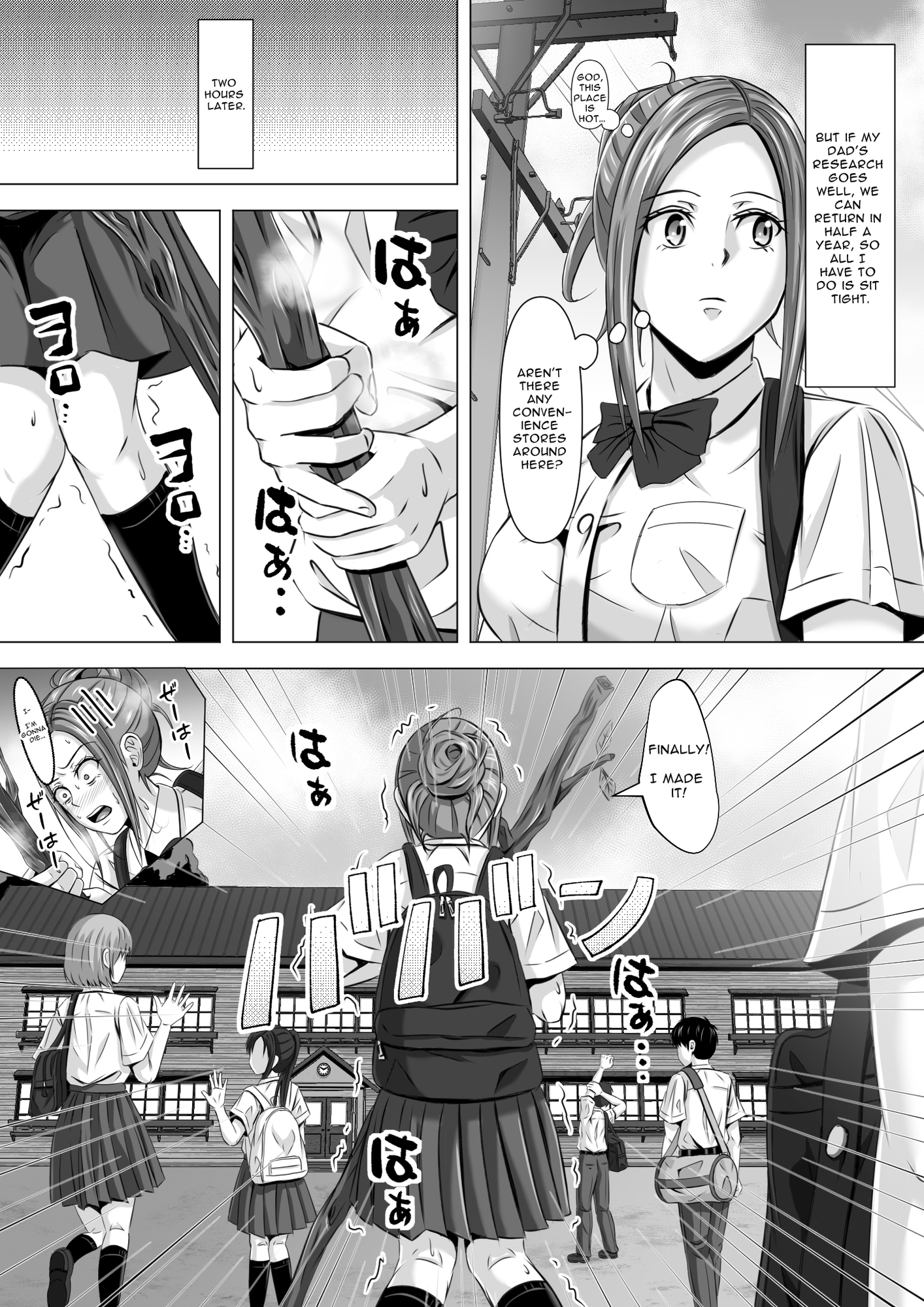 【英語版】ド田舎暮らし