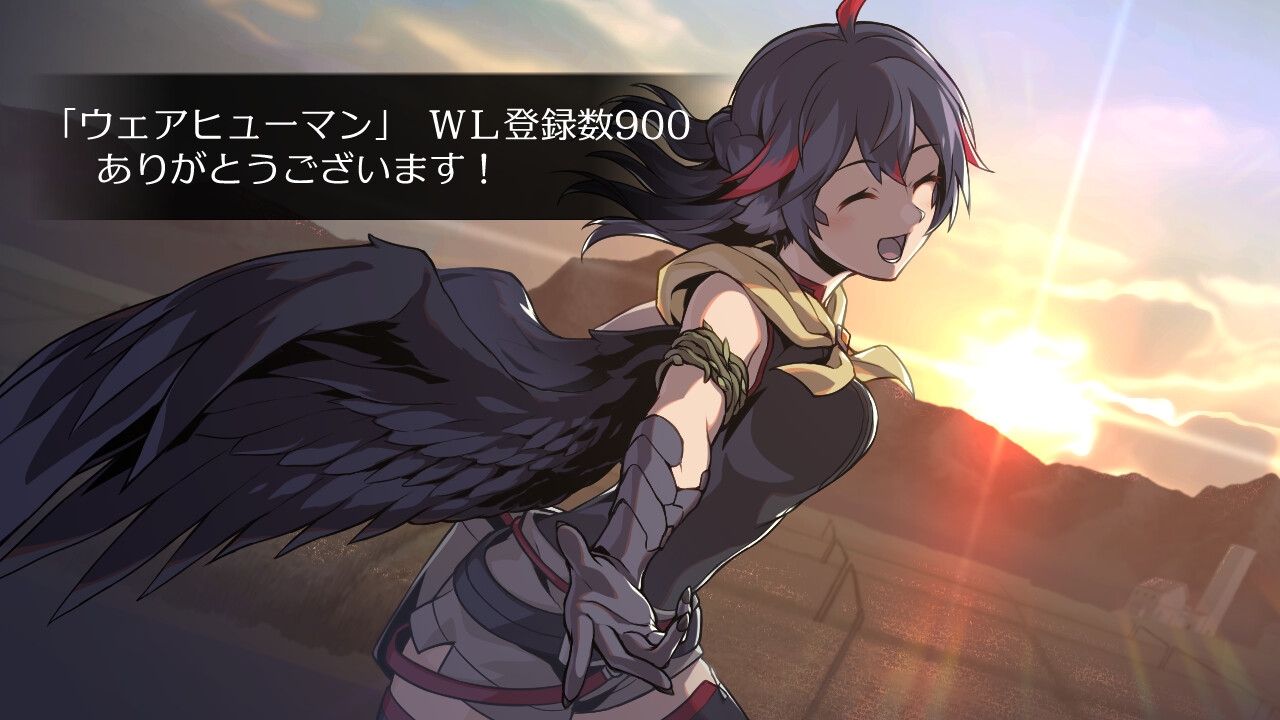 WINDOWSのみウェアヒューマン体験版Ver0.1