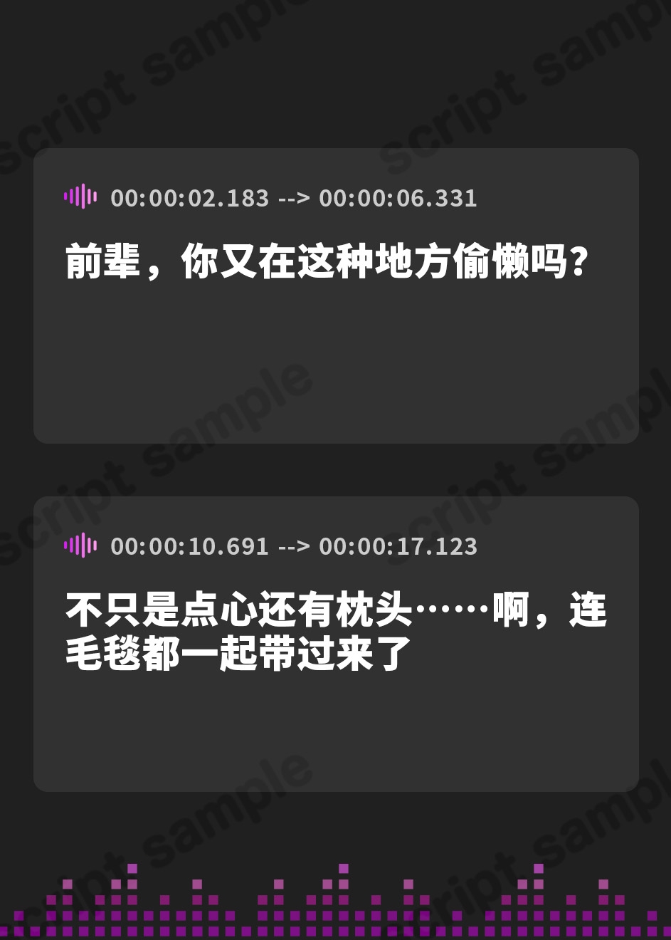 【簡体中文版】【耳かきボイス】不器用でダサい後輩ちゃんは察してほしい