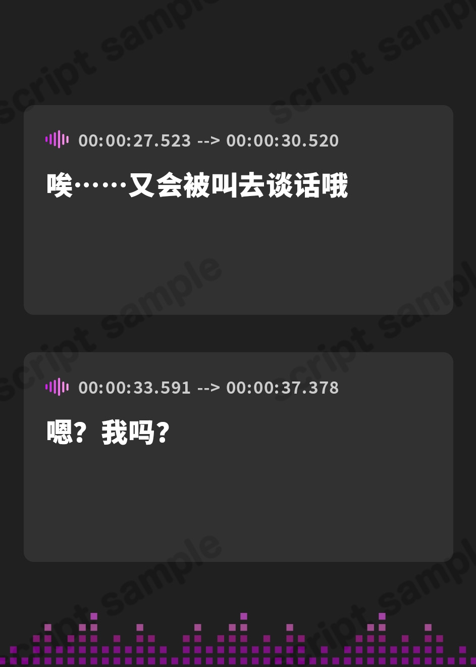 【簡体中文版】【耳かきボイス】不器用でダサい後輩ちゃんは察してほしい