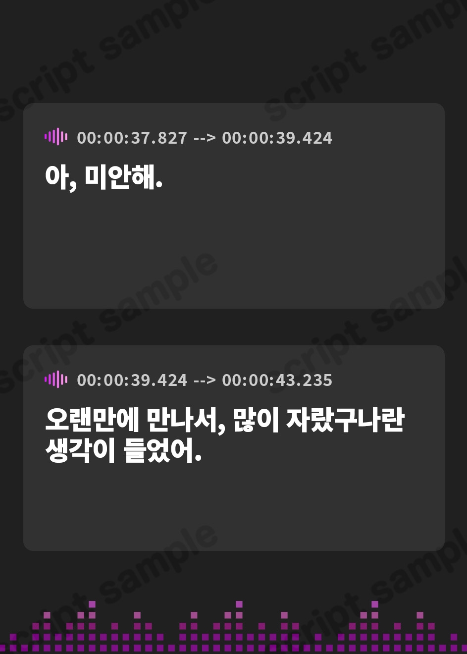 【韓国語版】「あのとき、あのひ、あなたのふゆやすみ」【CV. 石川由依・河野ひより】