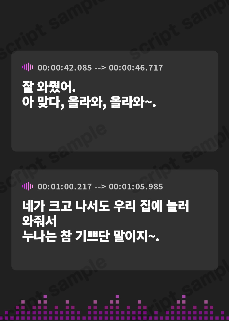 【韓国語版】【宅飲みASMR】女友達の家でだらだら～201号室管理人で近所のお姉さん～【CV.渕上舞】