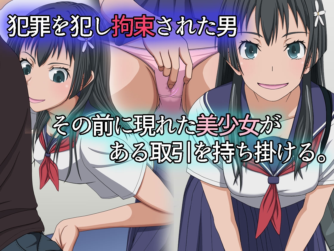 とある美少女無能力者にいいように扱われた件。。