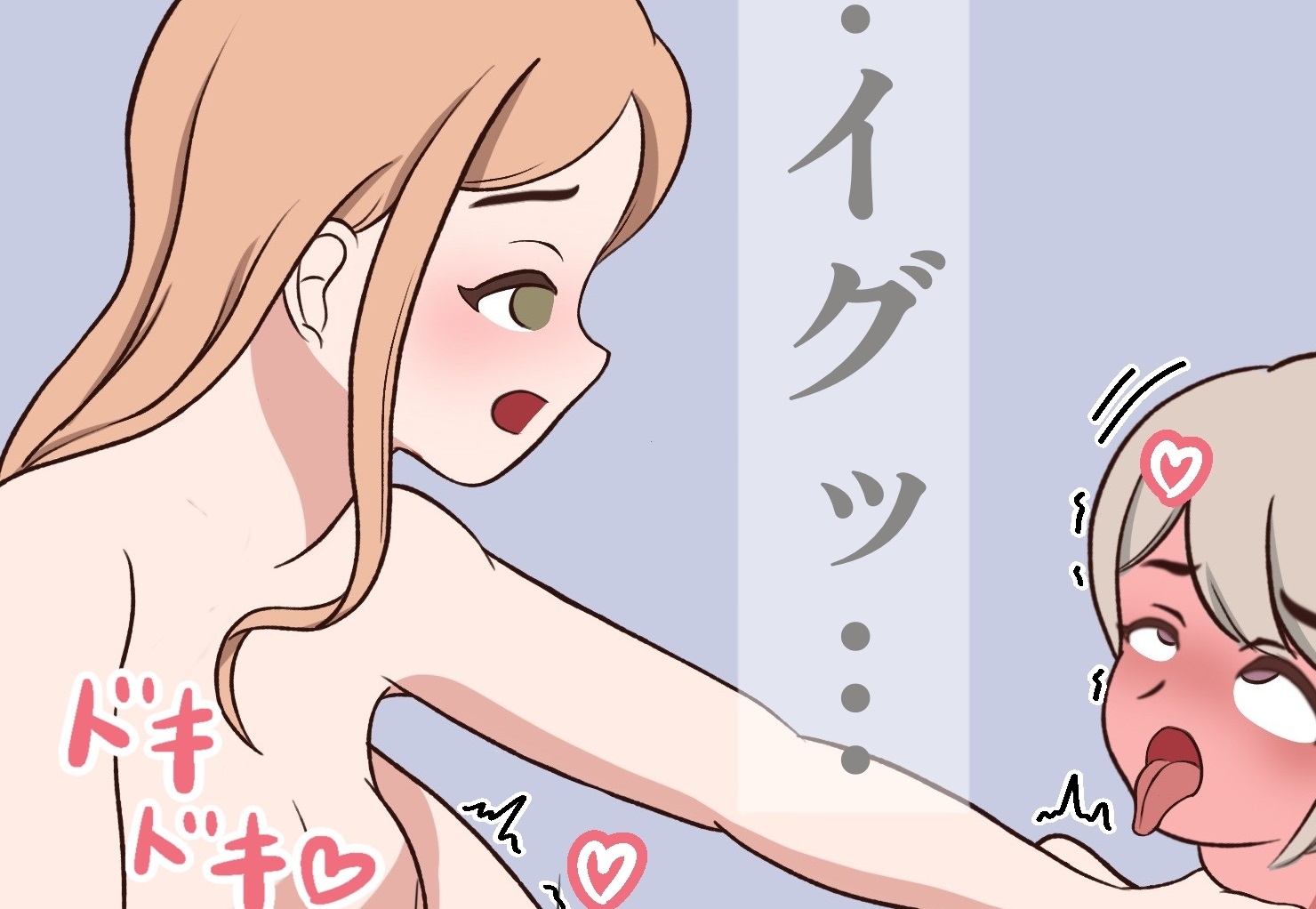 ふたなりレズカップルの首絞め生配信