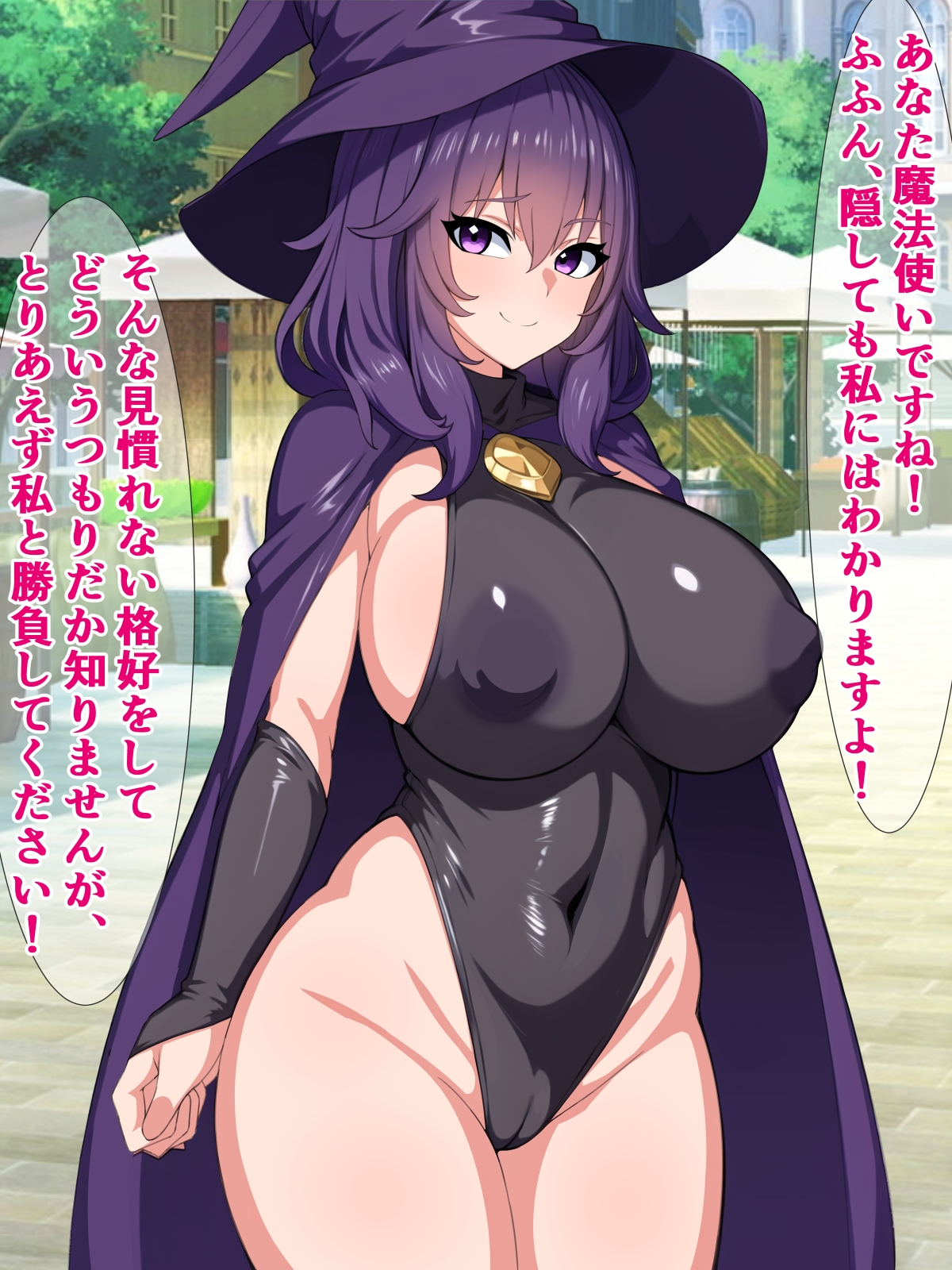 え、魔法学校主席で卒業の私が、30歳童貞なだけのおじさん魔法使いに敗けるんですか!?