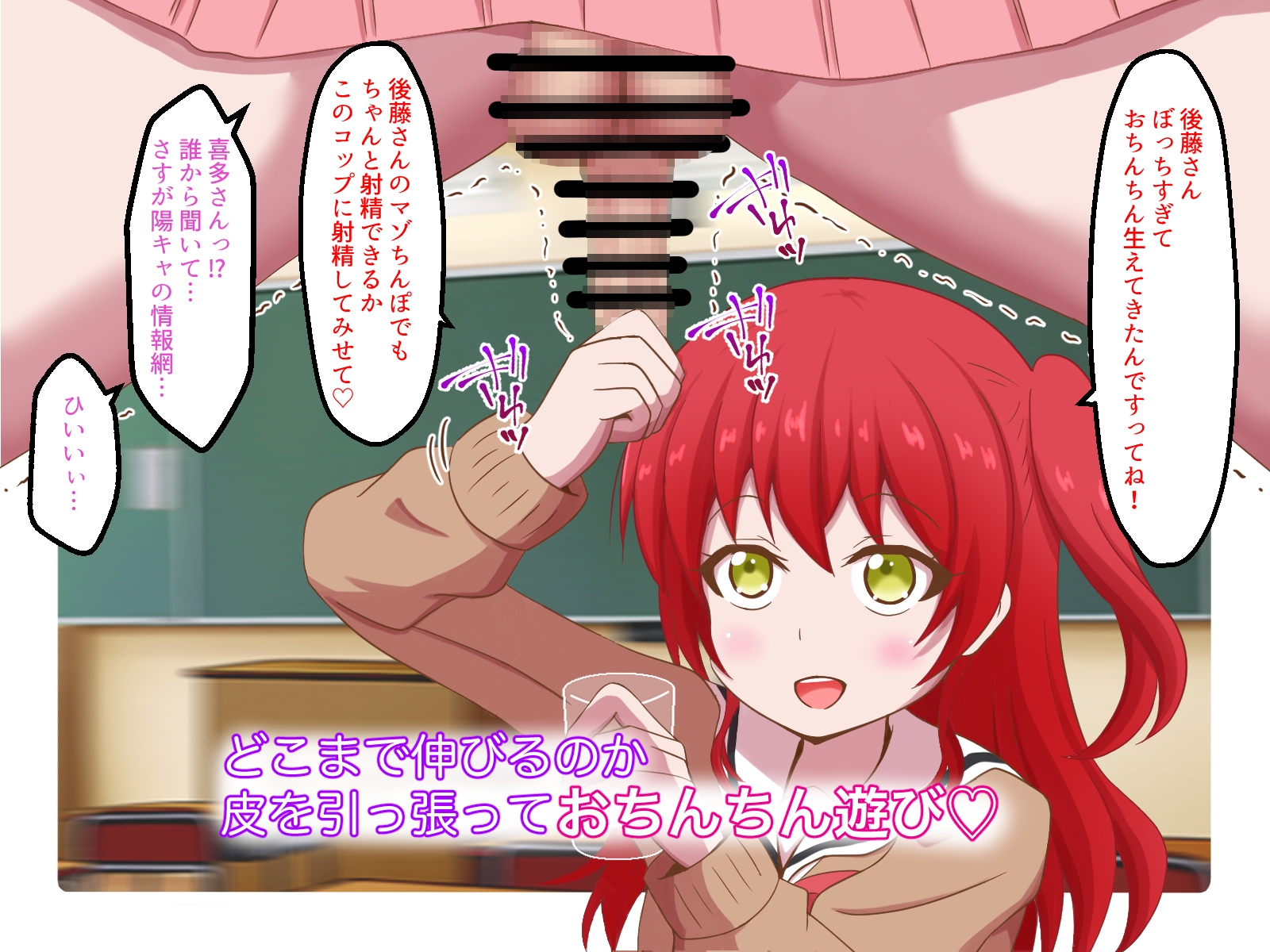 ぼっち・ざ・まっぞ!〜陰キャならマゾをやれ!!!〜