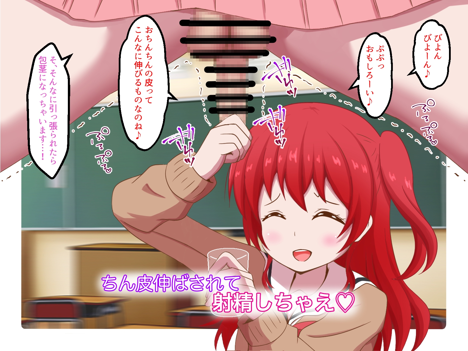 ぼっち・ざ・まっぞ!〜陰キャならマゾをやれ!!!〜