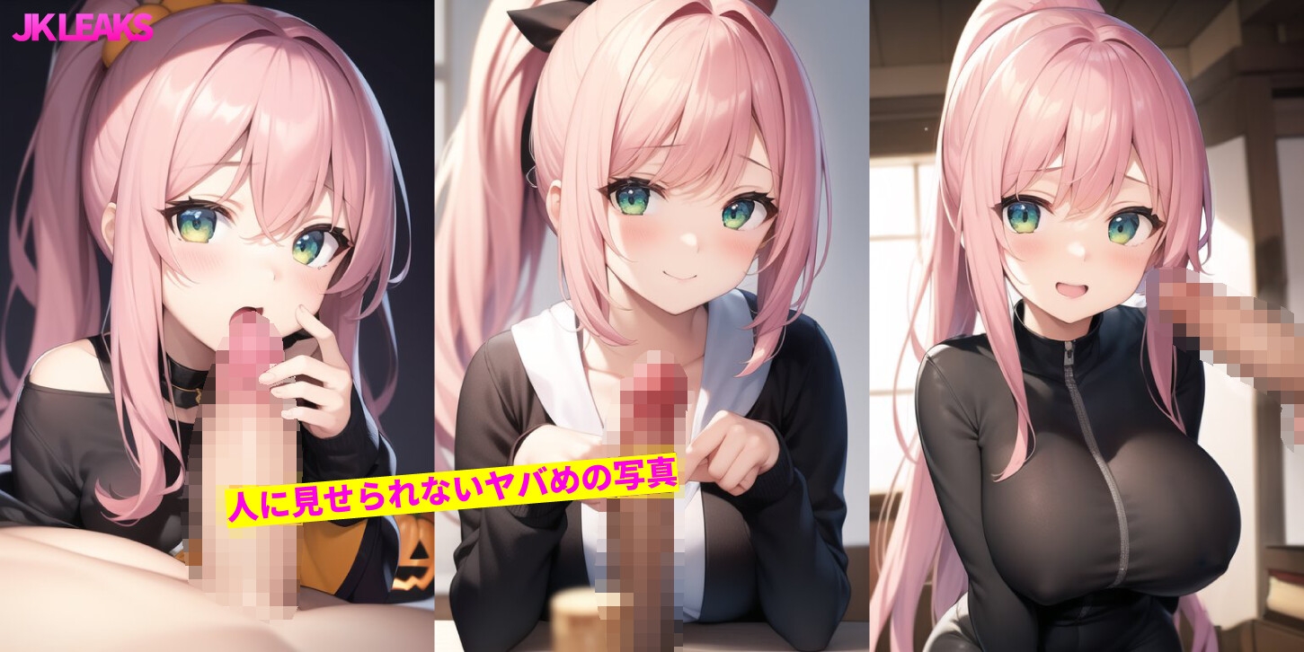 JK LEAKS - 桃色ポニテお姉さん編 -