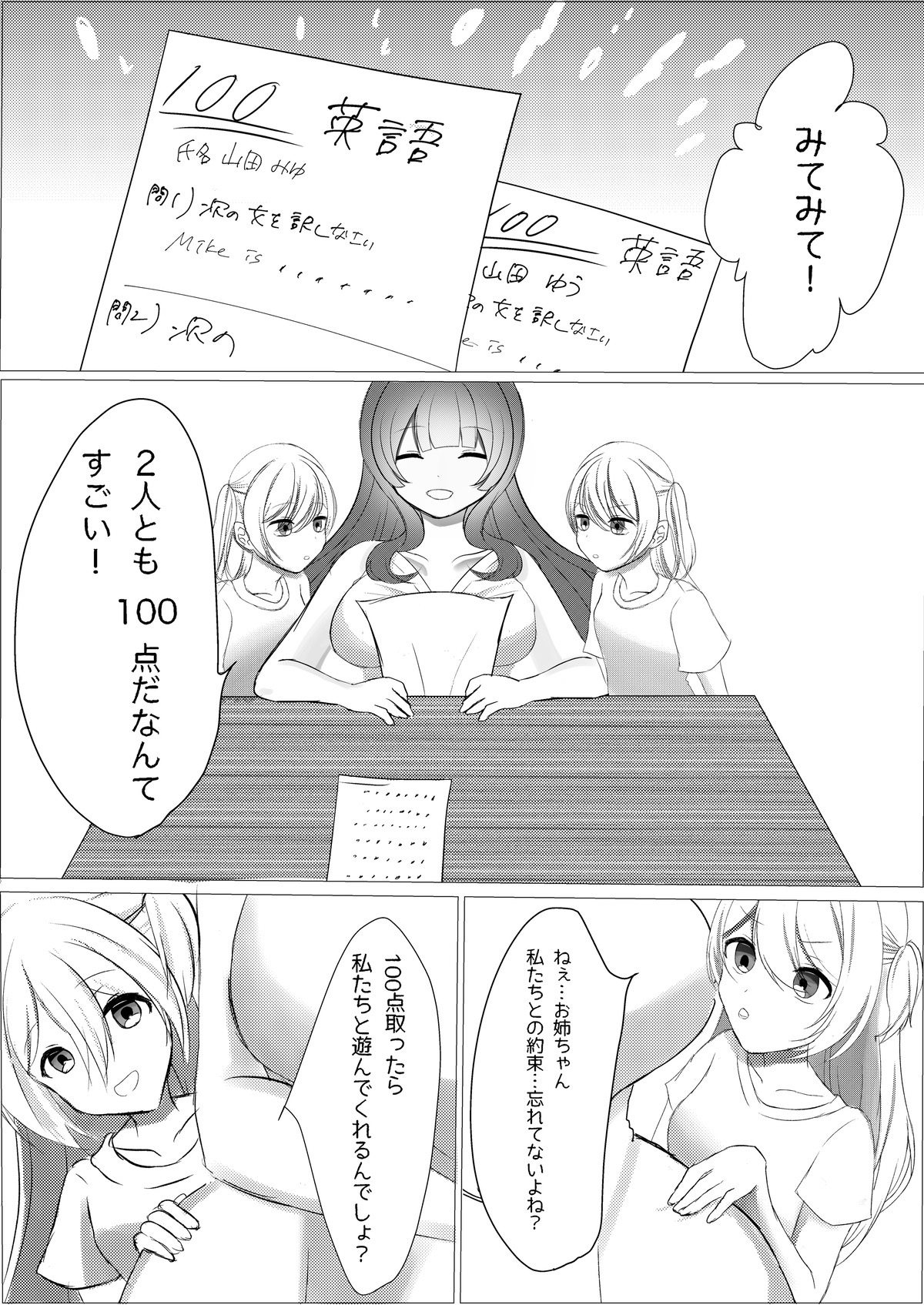 2022年 fanbox まとめ