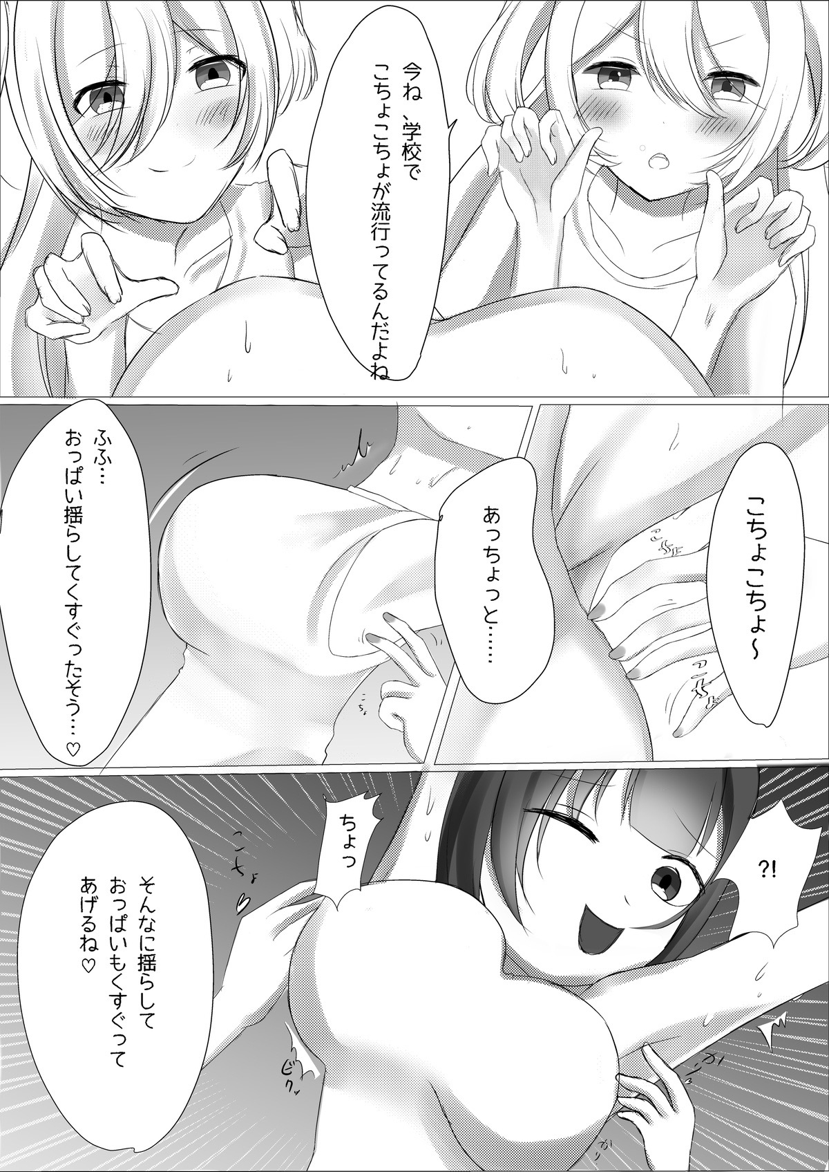 2022年 fanbox まとめ