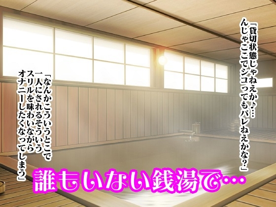 そんなオナニー許しません!!月に代わって鬼コキよ