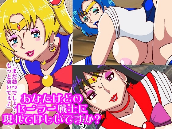 そんなオナニー許しません!!月に代わって鬼コキよ