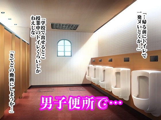 そんなオナニー許しません!!月に代わって鬼コキよ