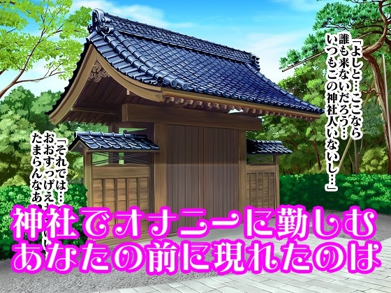 そんなオナニー許しません!!月に代わって鬼コキよ