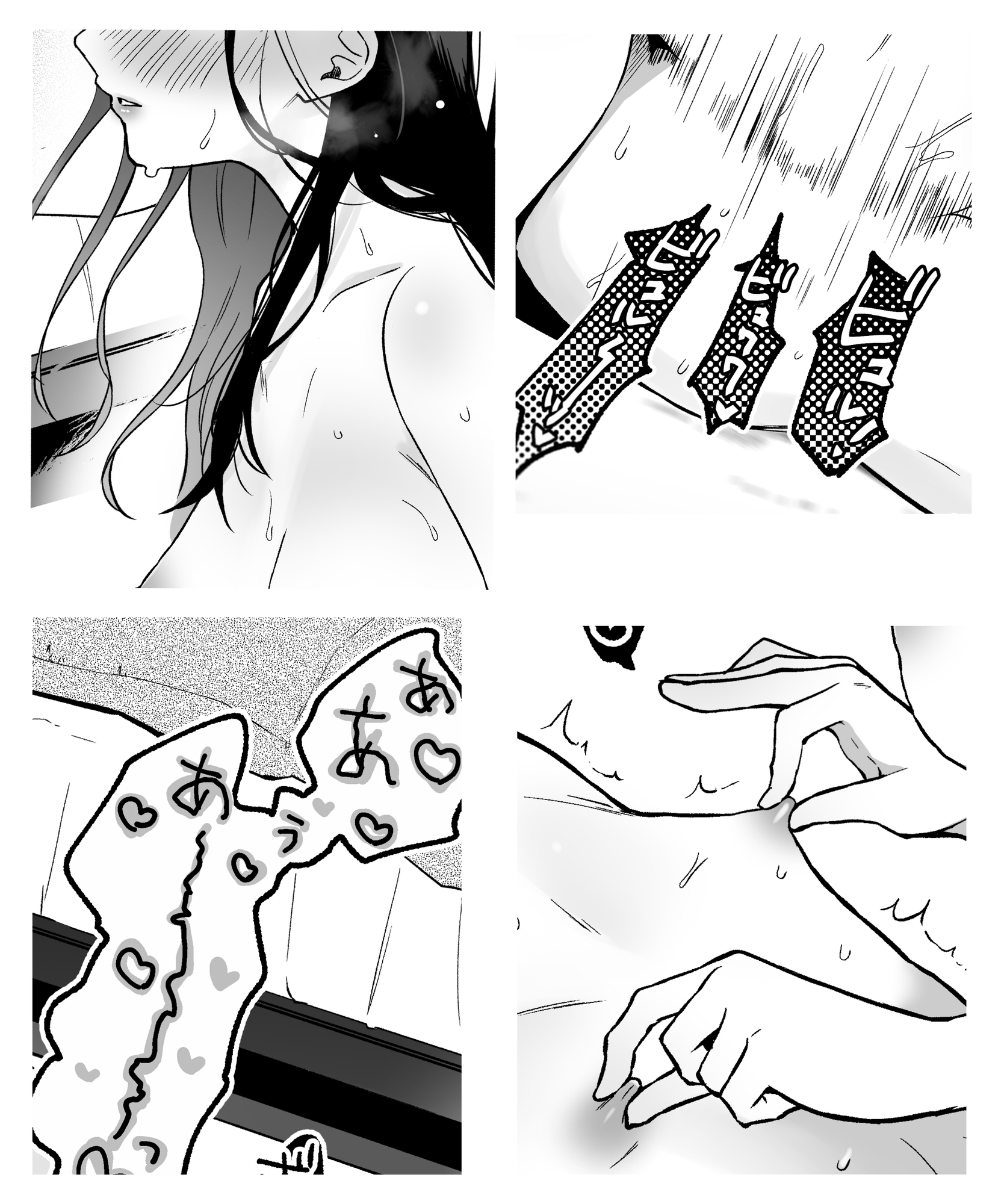 彼女は純子〜僕の弱点を全部知っている知らない女〜