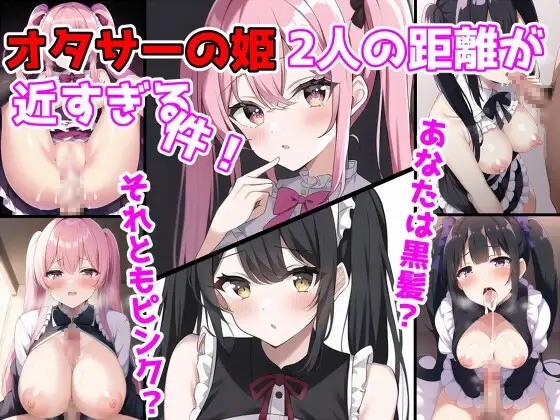 【13作品総集編】あらゆる女と種付SEXヤリ放題!