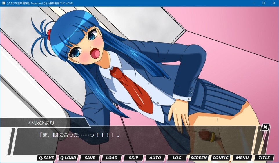 ふたなり改造娘観察記 THE NOVEL 総集編1