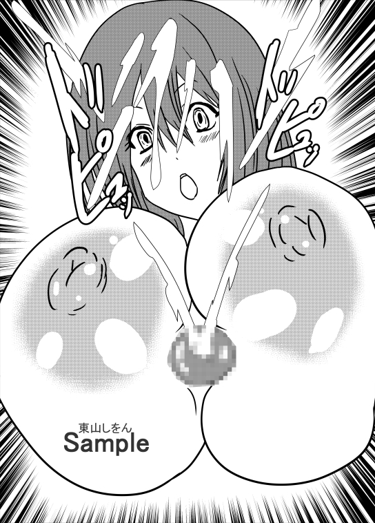 おっぱい丸出しパイズリ学園4