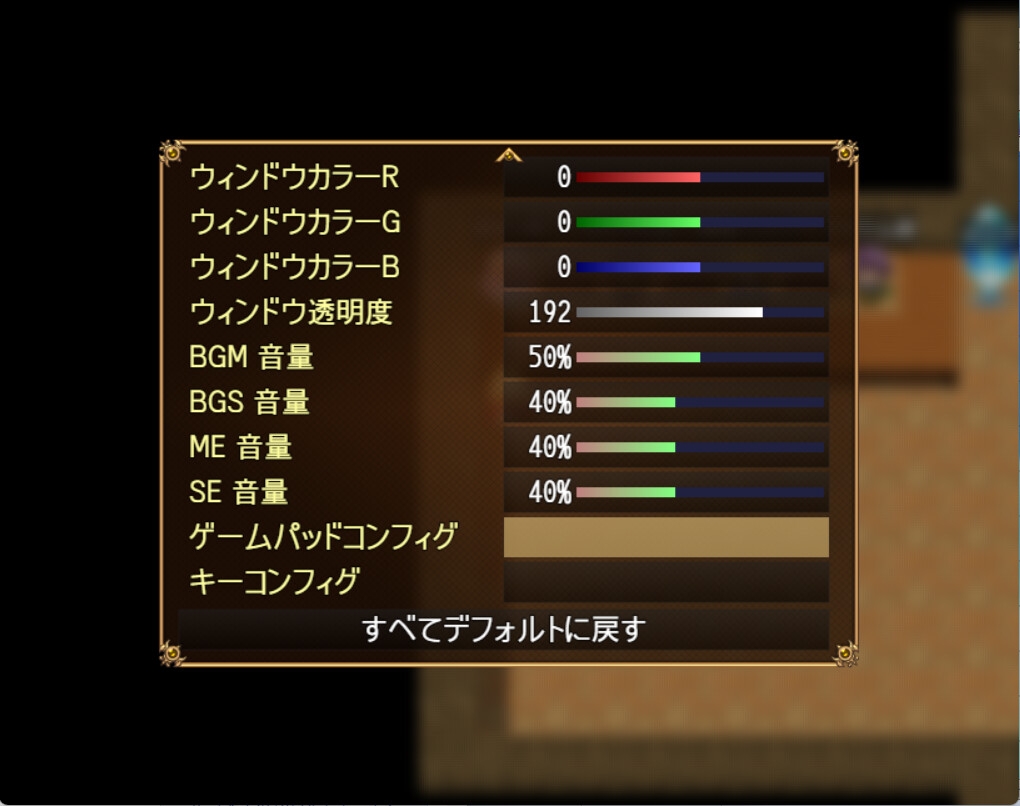 ハクスラダンジョンIII