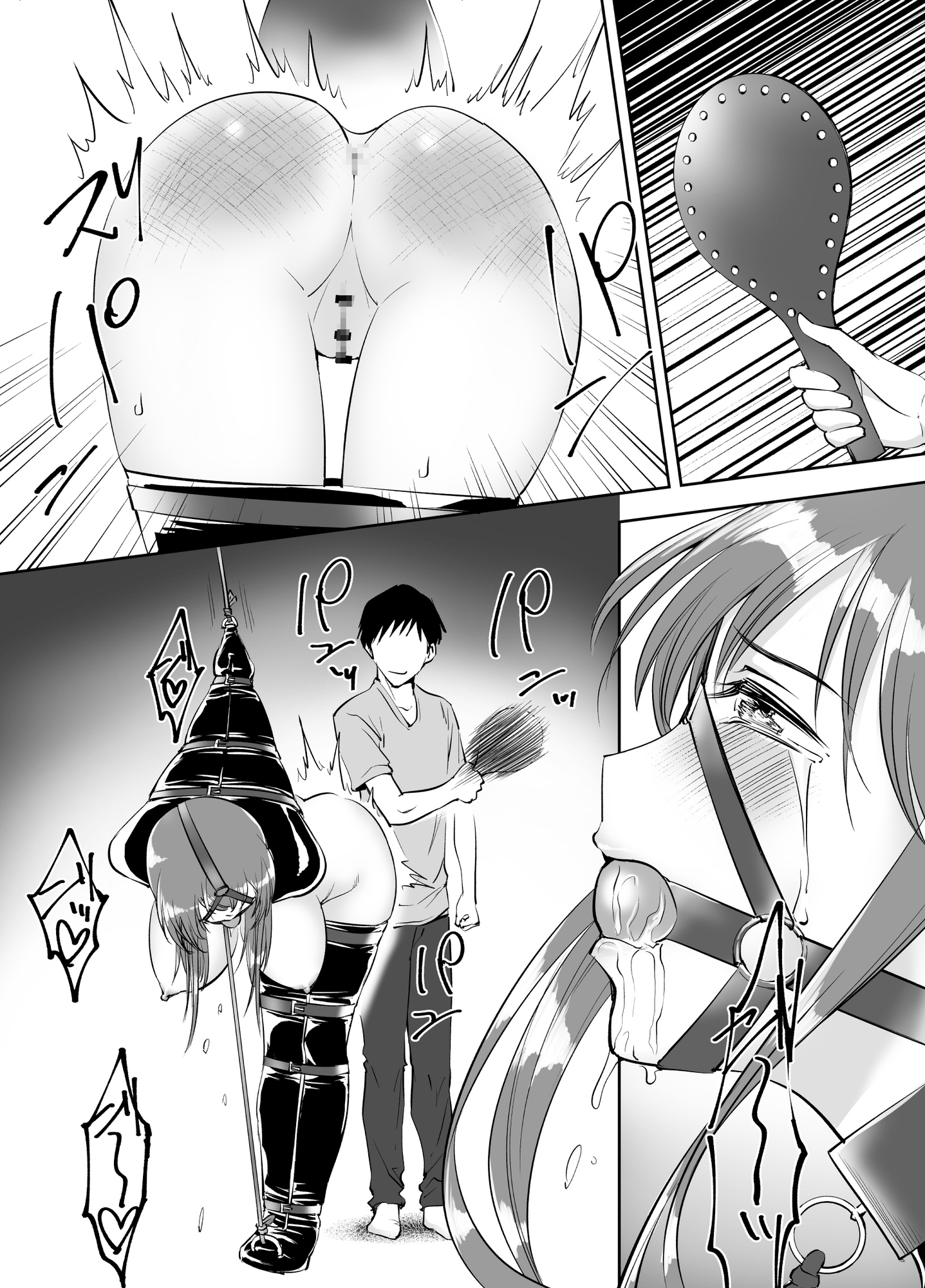 【簡体中文版】拘束渇望