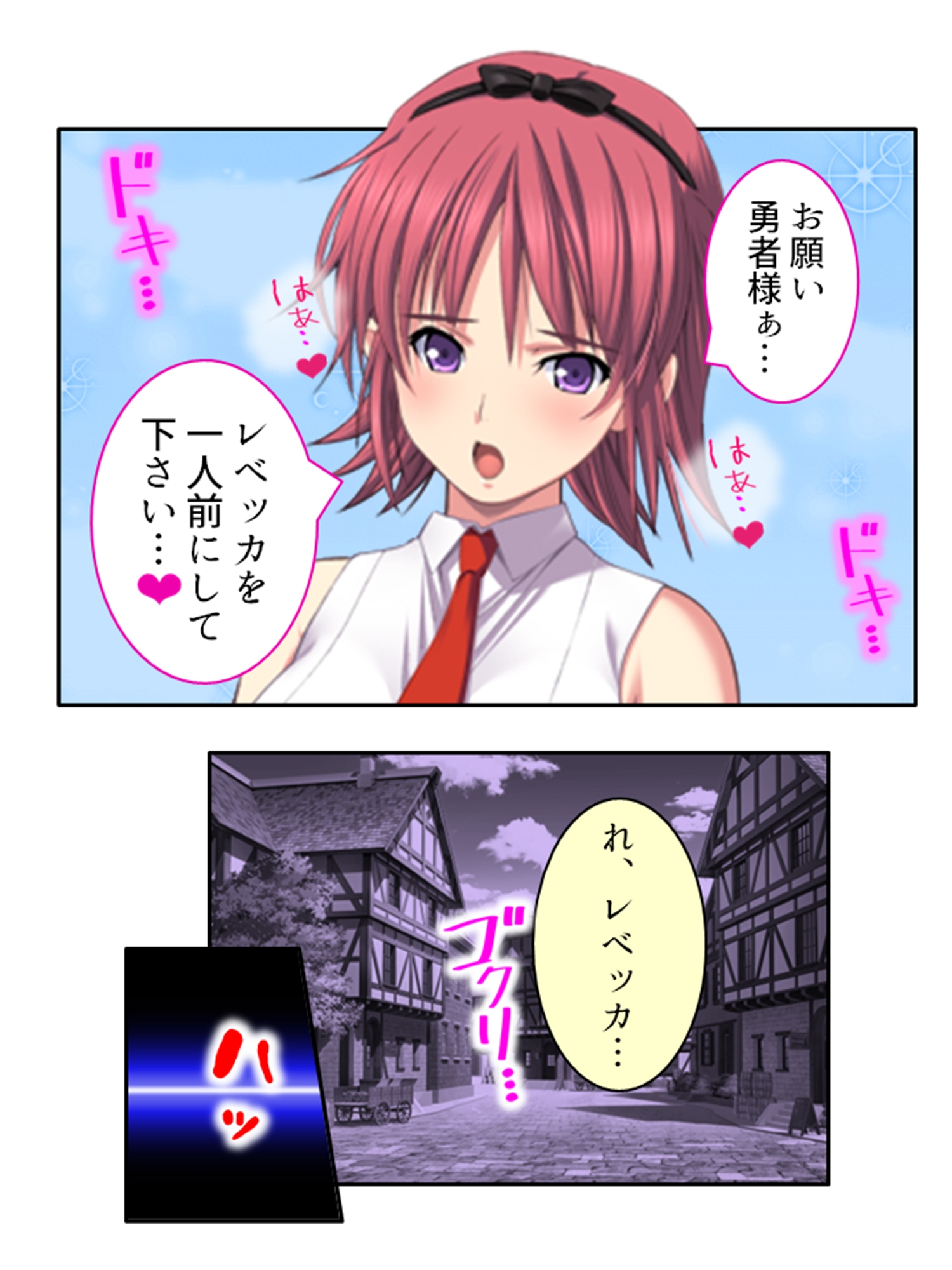 チートアイテムはエロ漫画!性に疎い世界でSEX無双 1巻