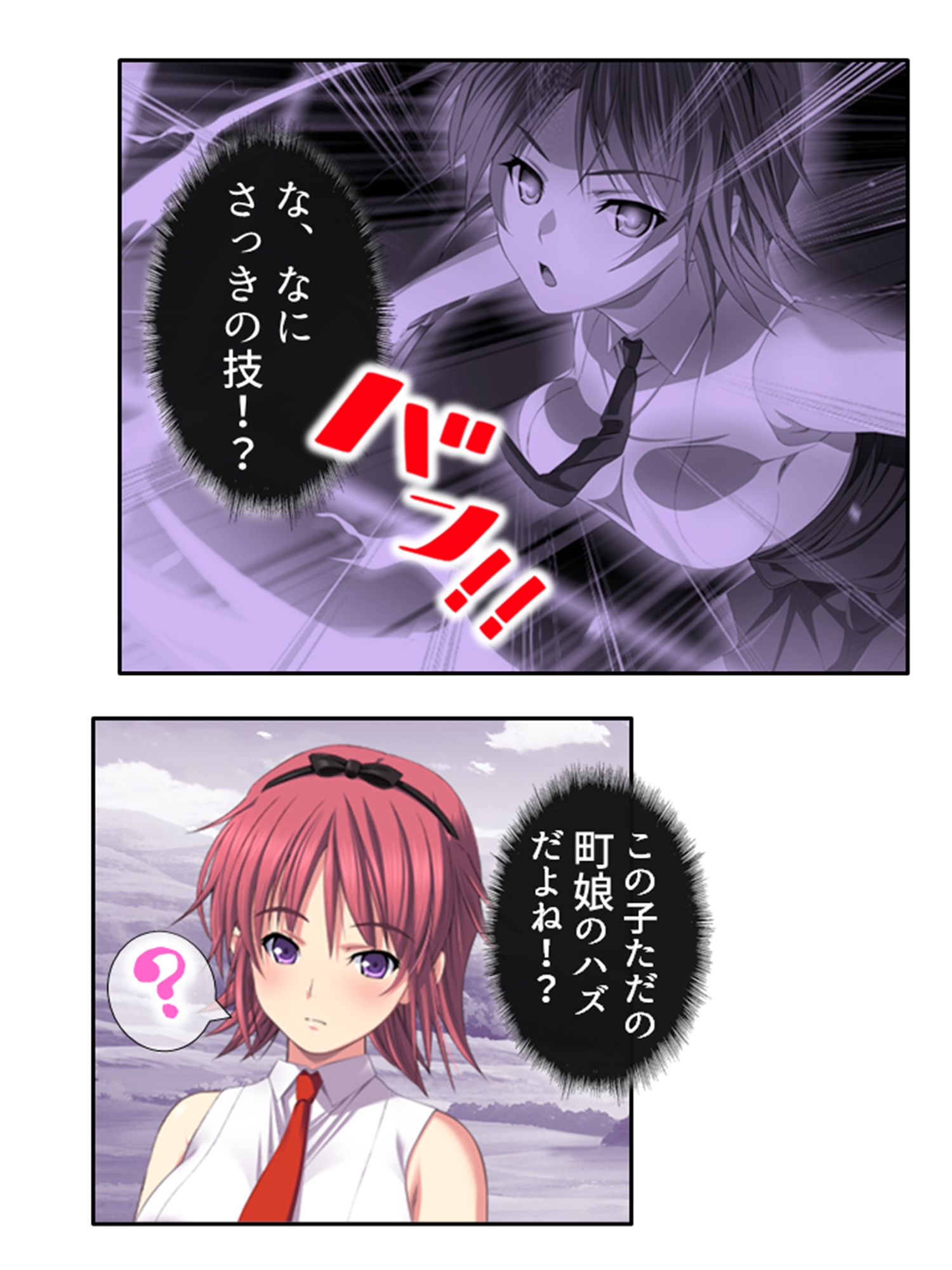 チートアイテムはエロ漫画!性に疎い世界でSEX無双 1巻