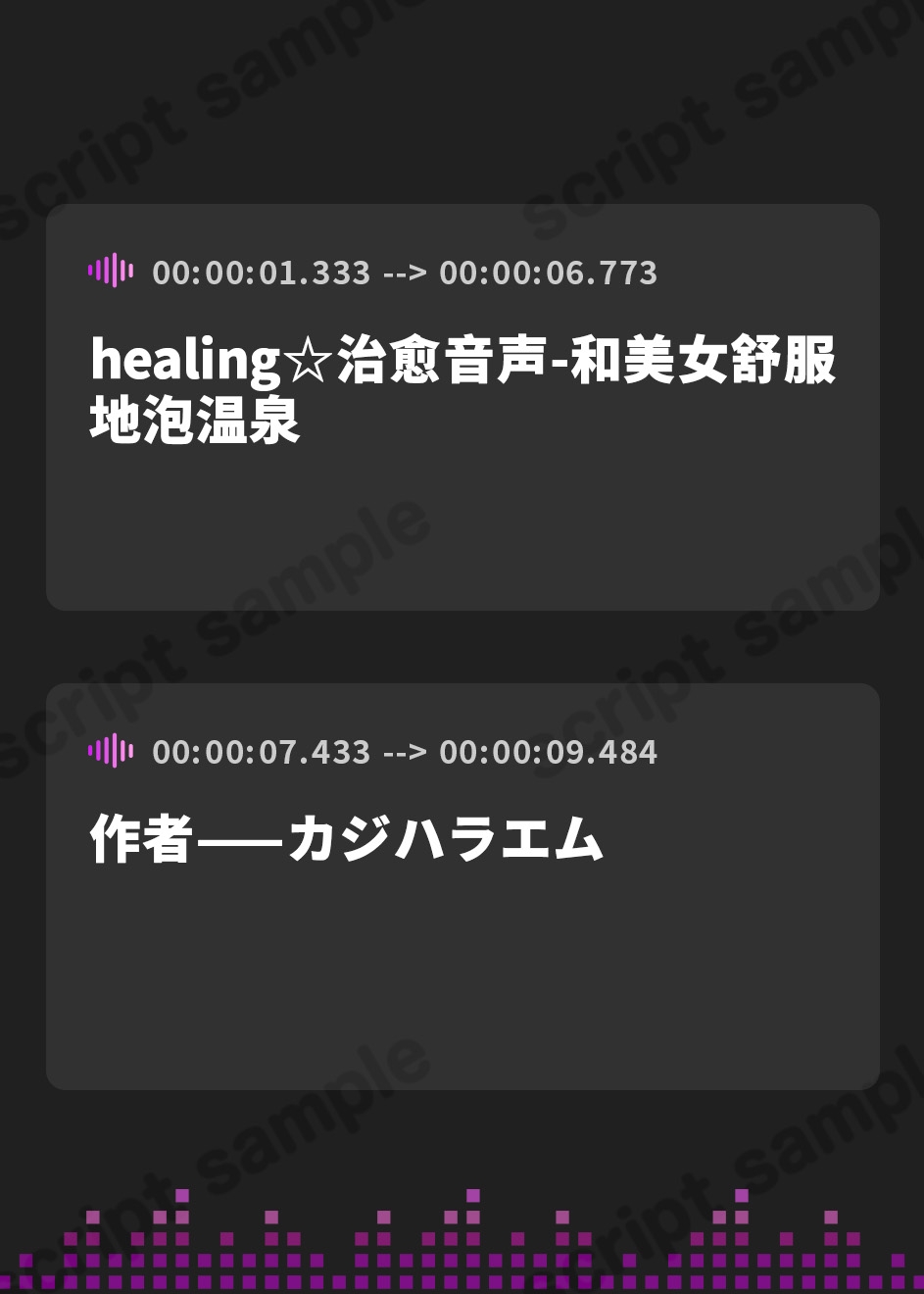 【簡体中文版】ヒーリング☆癒しボイス -美女とゆったり温泉-