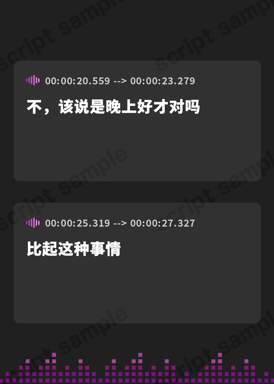 【簡体中文版】ヒーリング☆癒しボイス -美女とゆったり温泉-